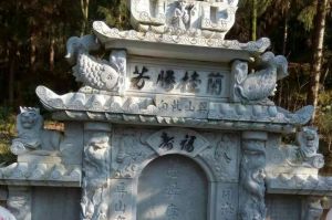 四平伊通满族自治县石材雕刻样板